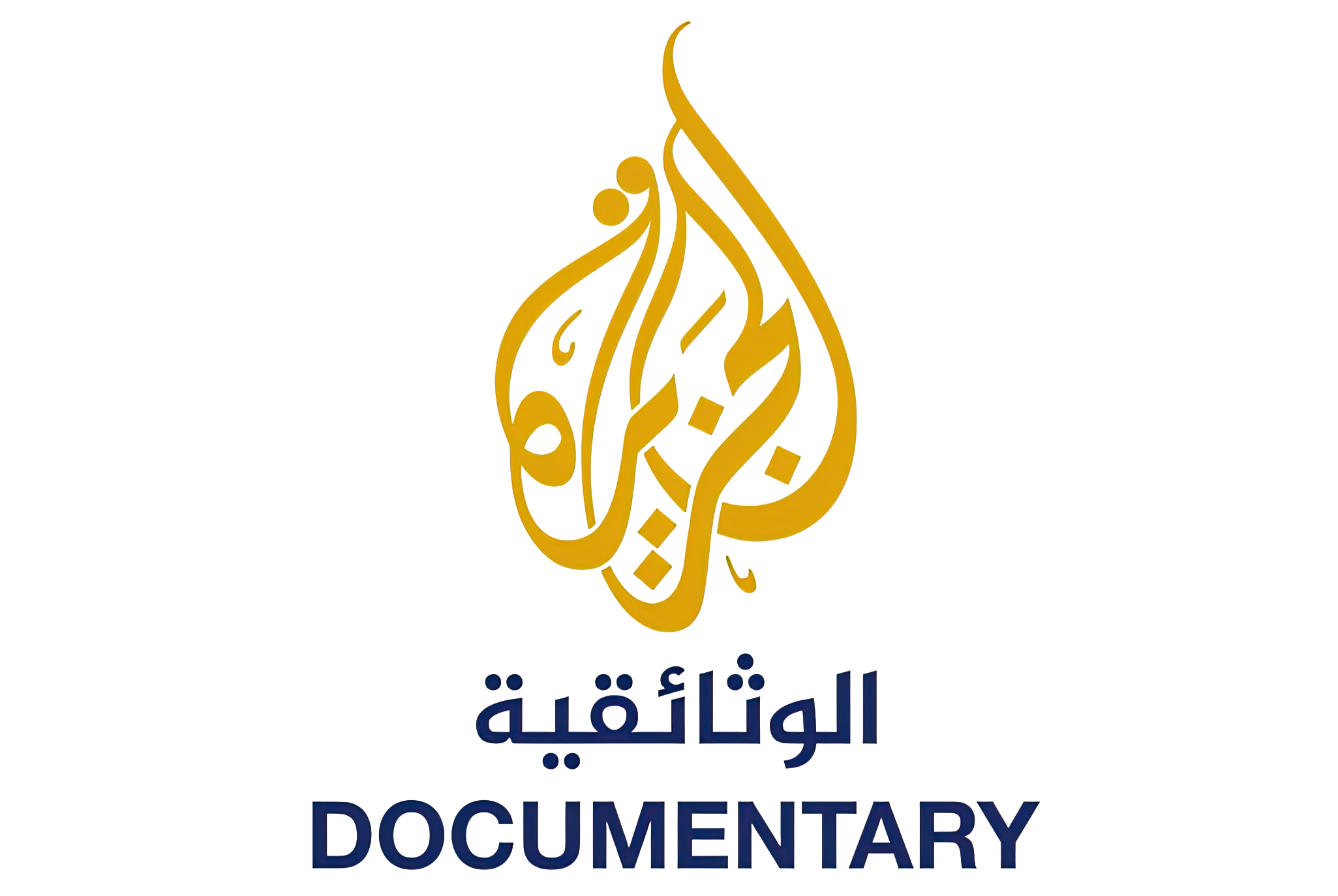 Al-Jazeraa