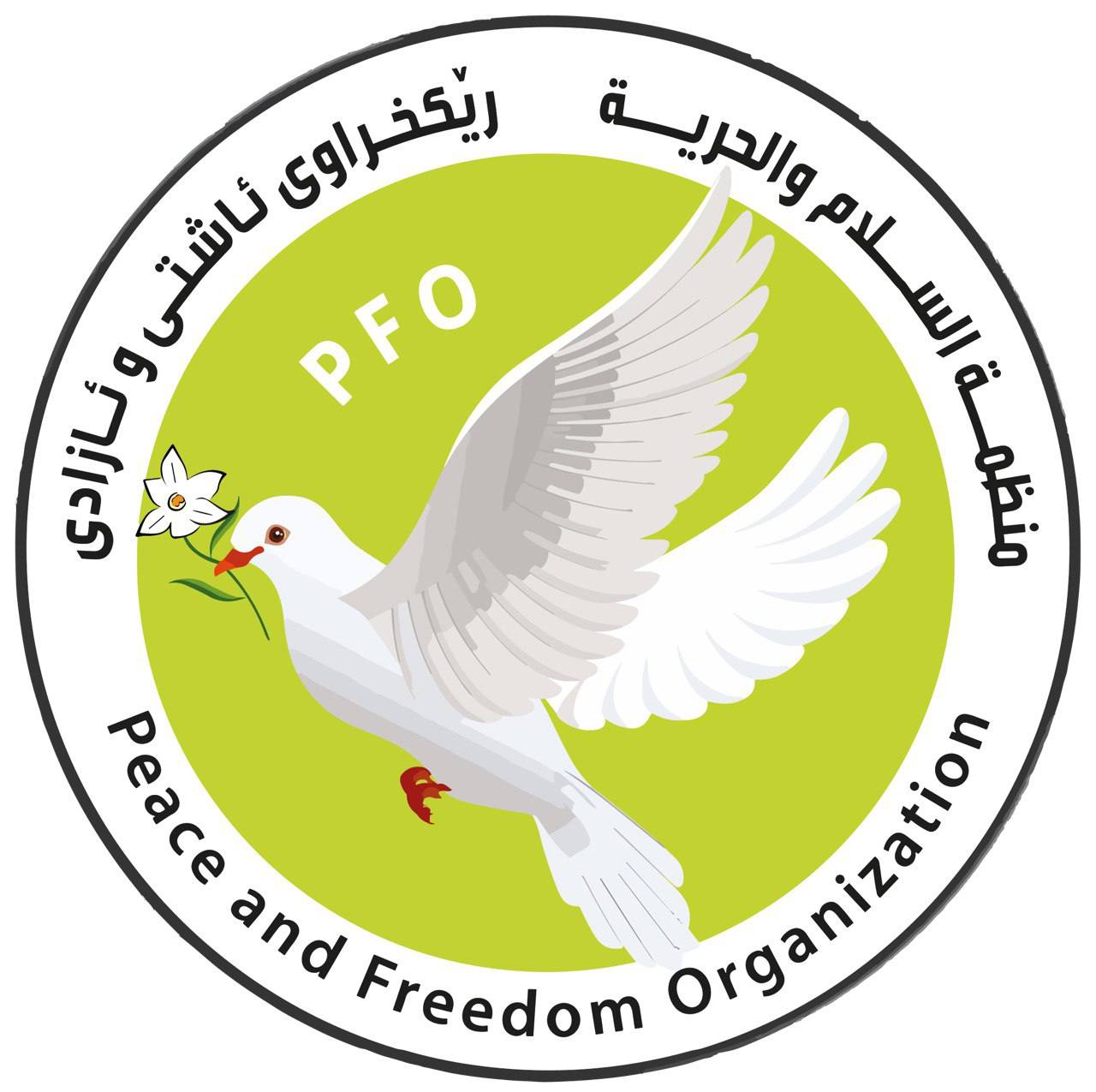 Peace and Freedom organisation 